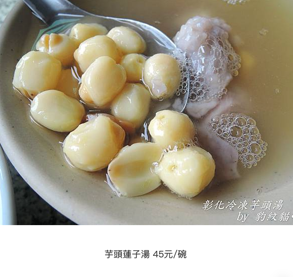 Taro Lotus Seed Pearl Bracelet